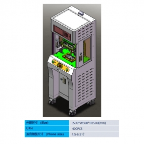 半自動3D弧高測量設(shè)備